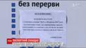 Биометрические паспорта все еще не выдают