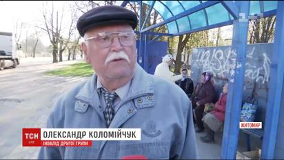 У Житомирі водій автобуса побив дідуся-пільговика