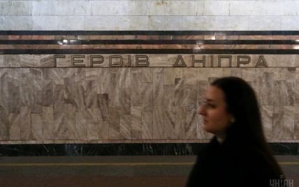 Киевский "минер" метро получил за шутки четыре года тюрьмы