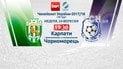 Карпаты - Черноморец - 1:1. Видео матча УПЛ