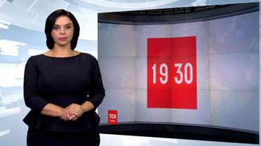 Випуск ТСН.19:30 за 22 вересня 2017 року (повна версія з сурдоперекладом)