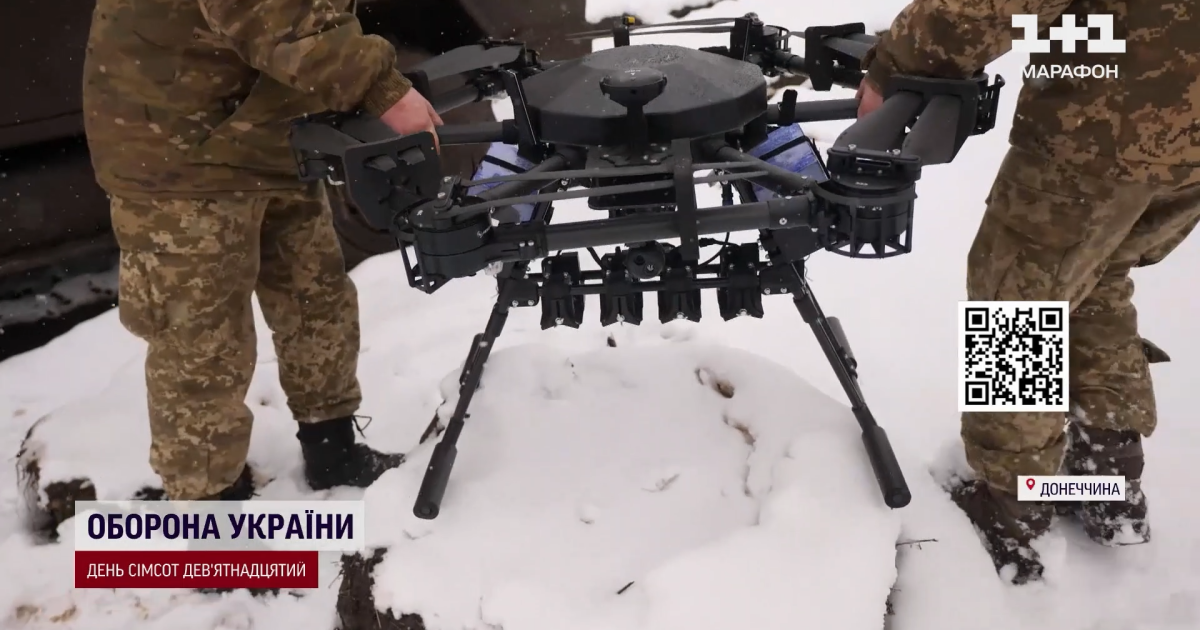 QR-код для сбора средств на дроны