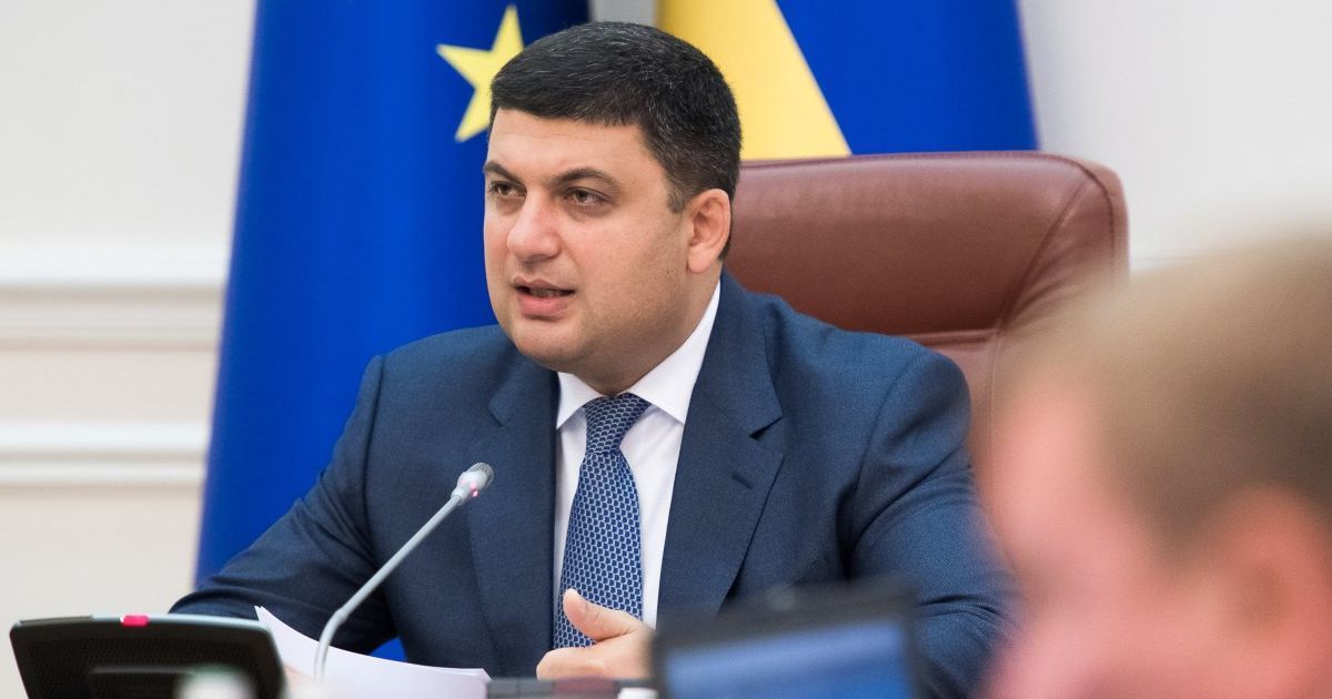 Гройсман пригрозил уголовной ответственностью за неправильные коммунальные платежки