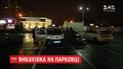 Закарпатцям, які везли вибухівку з Мукачевого до Києва, загрожує до семи років в'язниці