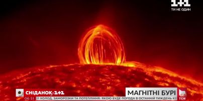 На Украину надвигаются магнитные бури: что делать, чтобы оставаться в тонусе
