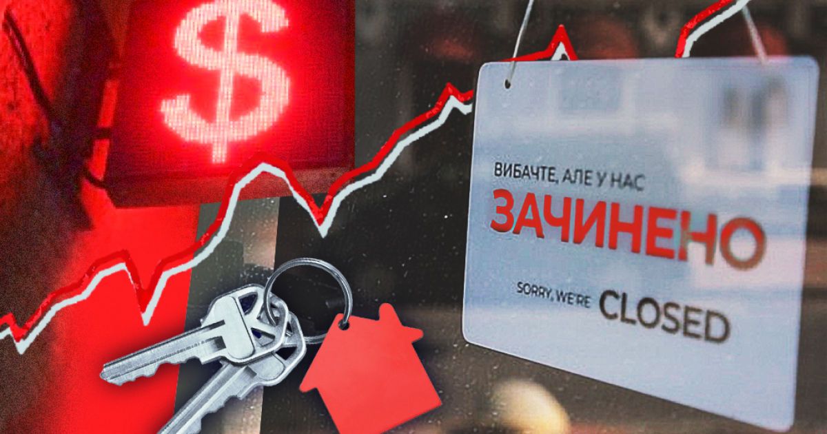 Осінній локдаун: як погіршиться економічна ситуація та що буде з цінами і тарифами наприкінці року