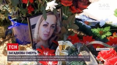 Новости Украины: под Полтавой женщина три дня жила в автомобиле, а затем ее тело нашли на дне реки