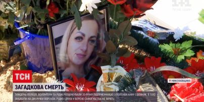 Новости Украины: под Полтавой женщина три дня жила в автомобиле, а затем ее тело нашли на дне реки