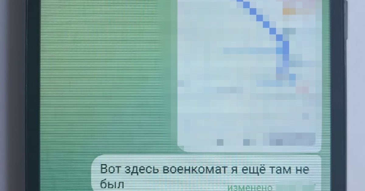 СБУ затримала чоловіка, завербованого ФСБ