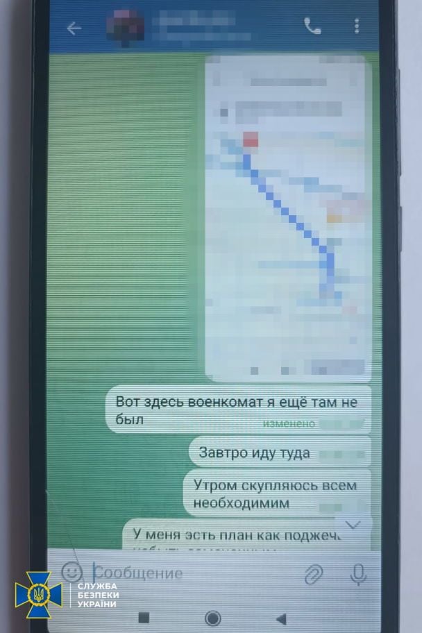 СБУ затримала чоловіка, завербованого ФСБ