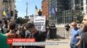 Под Конституционным судом люди требуют не отменять закон о люстрации