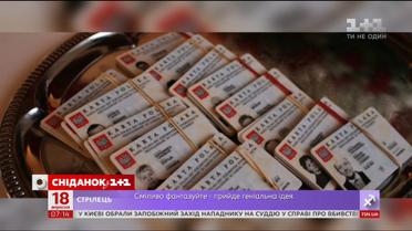 Почти 102 тысячи украинцев получили карту поляка за последние 9 лет