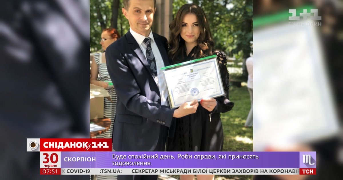 Дочь Кузьмы Скрябина Барбара выпустилась из Национального медицинского университета