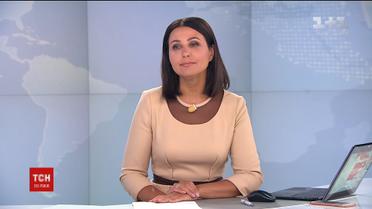 Випуск ТСН.19:30 за 28 липня 2017 року (повна версія)