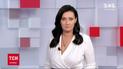 Випуск ТСН.14:00 за 7 вересня 2020 року (повна версія)