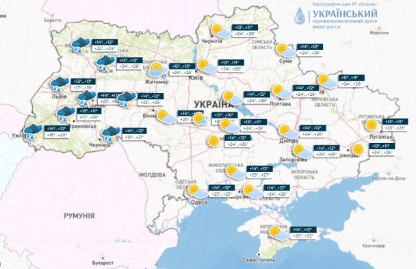 Прогноз погоды в Украине на 18 мая. / © Укргидрометцентр