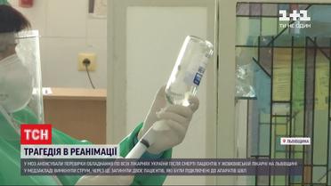 Минздрав планирует проверить оборудование во всех больницах Украины