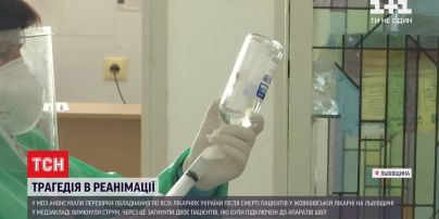 Минздрав планирует проверить оборудование во всех больницах Украины