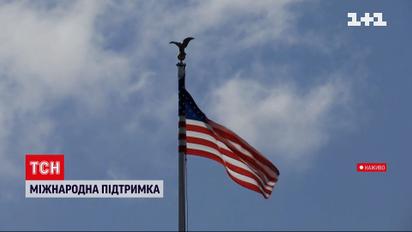 Як реагують Сполучені штати на загострення ситуації в Україні