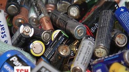 Небезпечні батарейки: навіщо Україні підприємства з утилізації елементів живлення