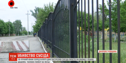 Не поділили дорогу: на Дніпропетровщині школяр застрелив свого сусіда