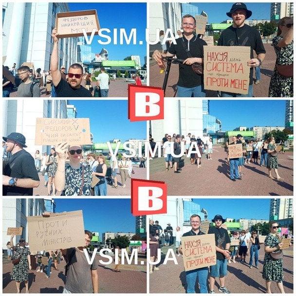 Мітинг в Хмельницькому / © Фото з відкритих джерел