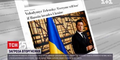 Москва ищет повод для вторжения в Украину и под угрозой Харьков – заявил Зеленский