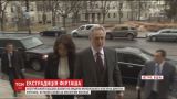 Австрія дозволила екстрадувати українського олігарха Дмитра Фірташа до США