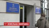 Прокуратура влаштувала обшук у департаменті земельних ресурсів Харківської міськради