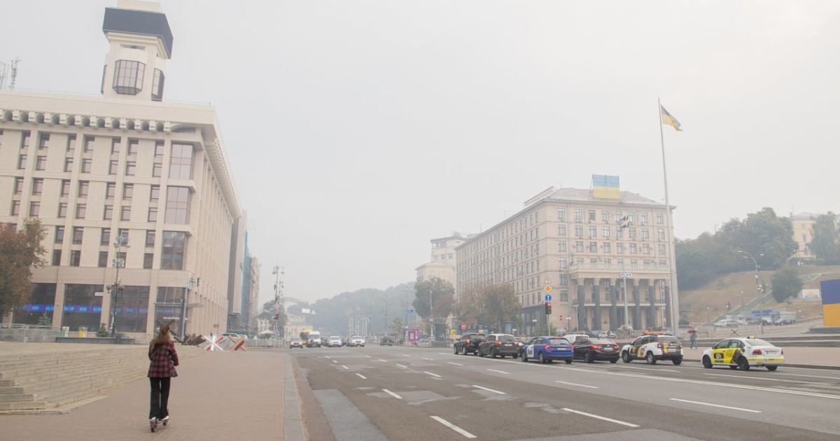 Смог у Києві / Ілюстративне фото