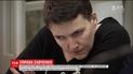 Суд відхилив клопотання про примусове взяття зразка слини в Савченко