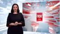 Випуск ТСН.19:30 за 8 лютого 2019 року (повна версія жестовою мовою)