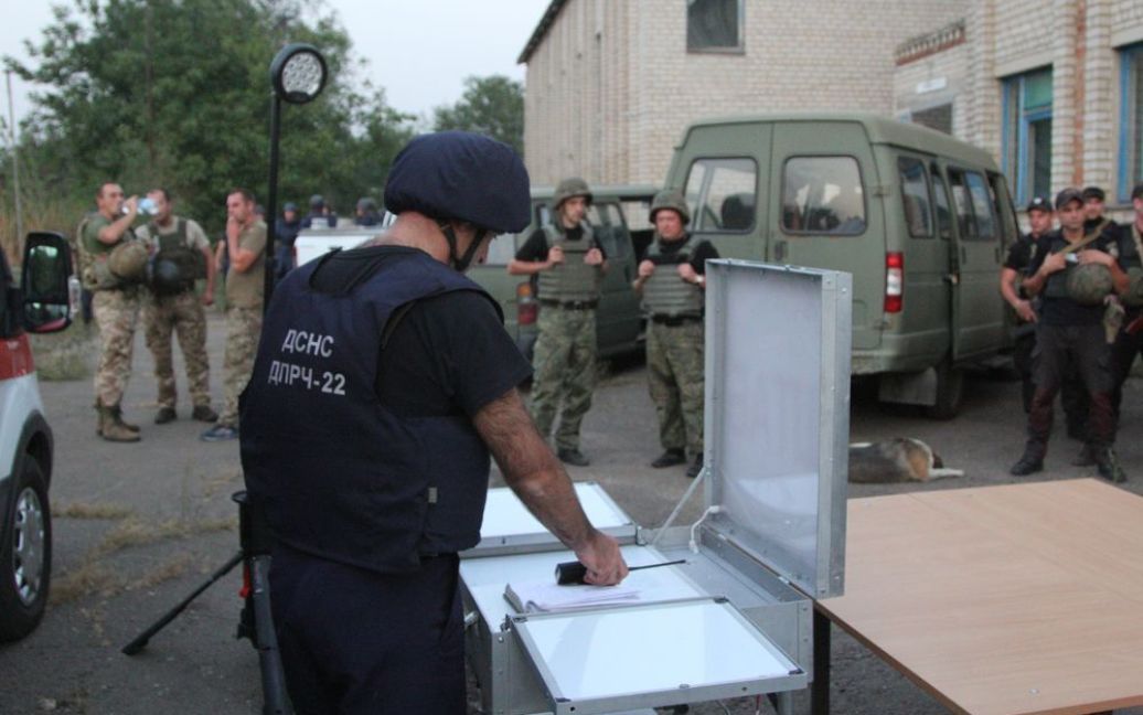 © Государственная служба Украины по чрезвычайным ситуациям