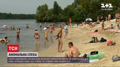 Погода в Украине: синоптики советуют подготовиться к еще более жаркому рекорду