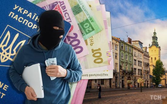 "Відправив фото паспорта і більше року отримую погрози": львів'янин розповів про зухвале знущання шахраїв