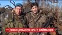 Сербам, які воювали у Сирії чи на Донбасі, загрожує до 10 років тюрми