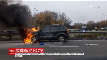 На столичному мосту Патона за 5 хвилин геть вигорів позашляховик