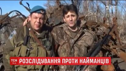 Сербам, которые воевали в Сирии или на Донбассе, грозит до 10 лет тюрьмы