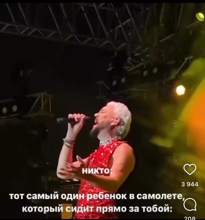 Філіп Кіркоров / © instagram.com/gordondmytro