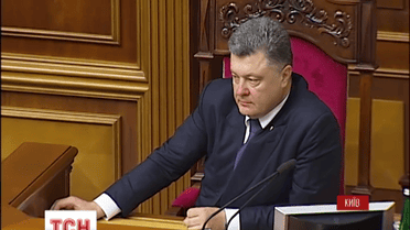 Верховна Рада схвалила і направила до Конституційного суду проект змін Основного закону країни