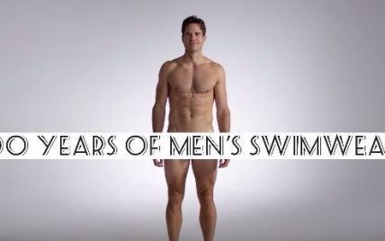 В Сети сексапильный мужчина показал эволюцию моды на плавки