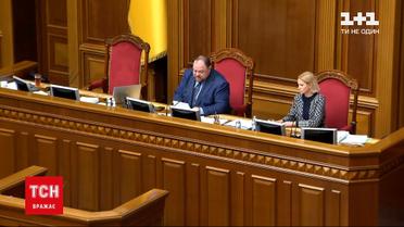 Новини України: до Верховної Ради хочуть обмежити вхід
