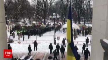 Мітингувальники кинули у Раду коктейль Молотова