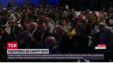 Про Україну не говоритимуть! Зеленського сховають від Трампа! Що пішло не так на саміті НАТО?