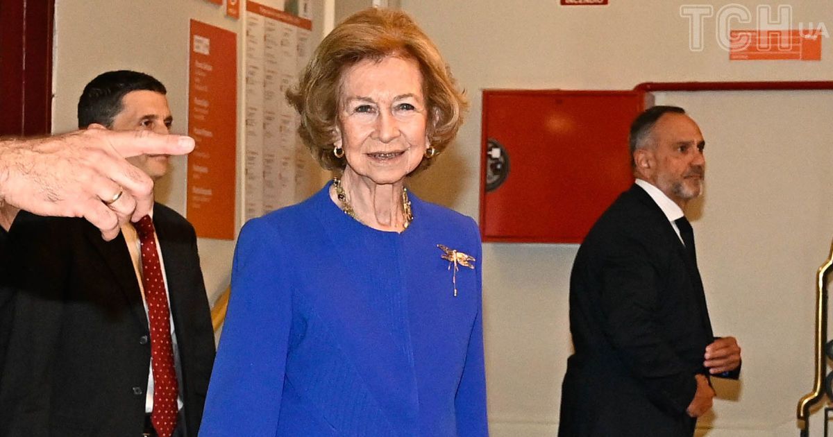 Королева Софія