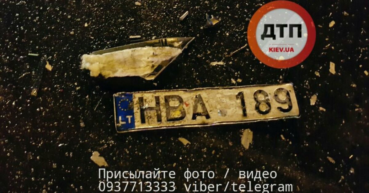 ДТП,аварія,Київ_13 / © dtp.kiev.ua