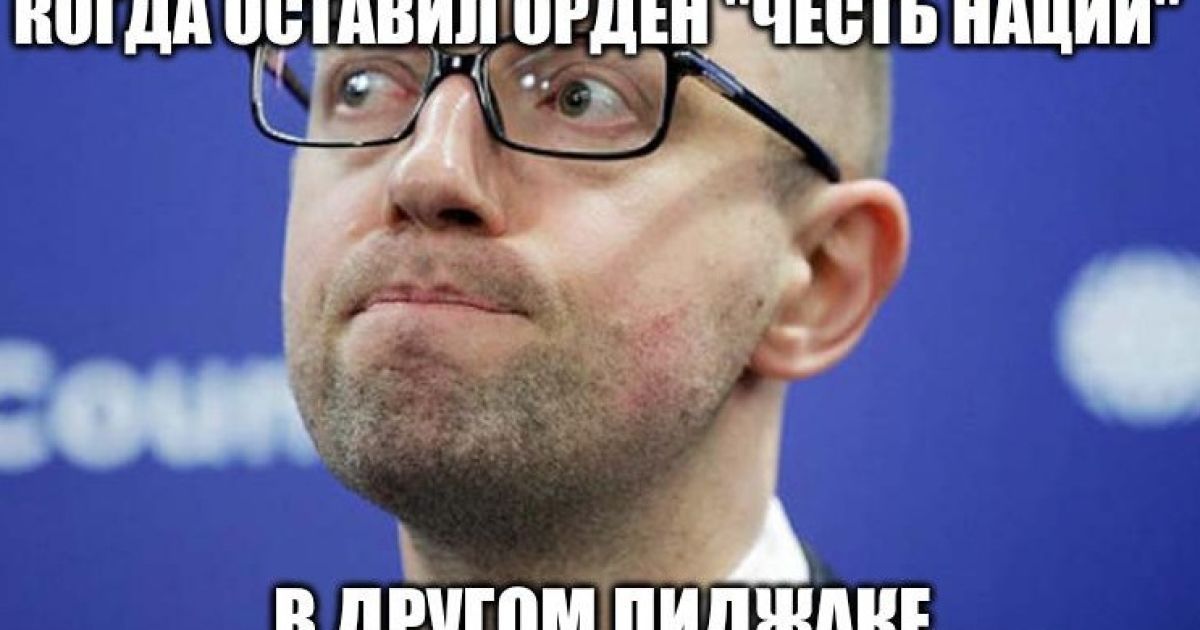 Фотожаба на Яценюка в Чечне / © соцмережі