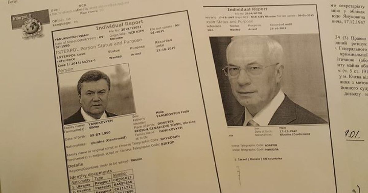 Азаров заочно взят под стражу