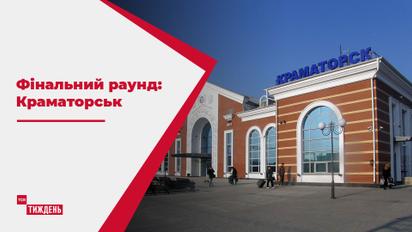 Как повлиял карантин выходного дня на второй тур выборов в прифронтовом Краматорске