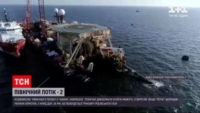 "Северный поток-2": какие сложности возникли в мировой политике из-за строительства газопровода